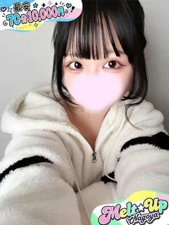 いとは☆現役ピチピチ大学生！☆