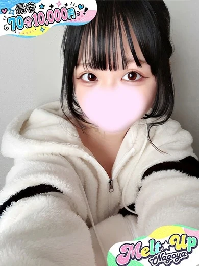 いとは☆現役ピチピチ大学生！☆ プロフィール画像