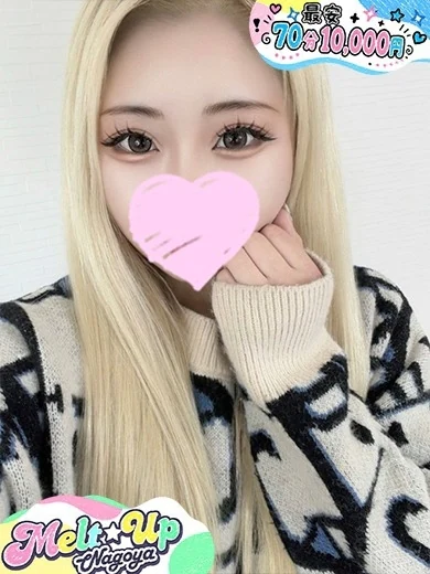 らいと☆未経験令和のギャル☆ プロフィール画像