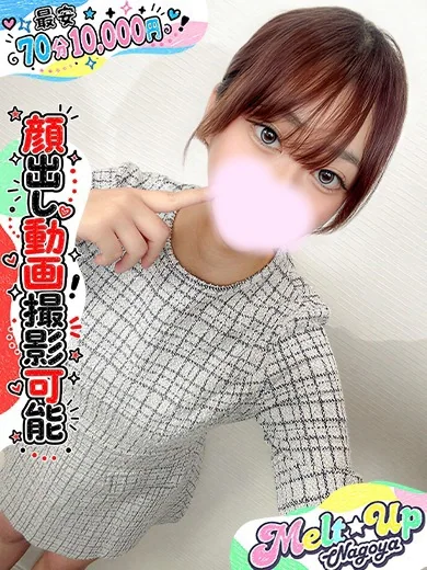 きりは☆純度100％の未経験☆ プロフィール画像