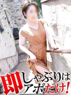 いずみ