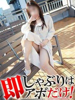 はる