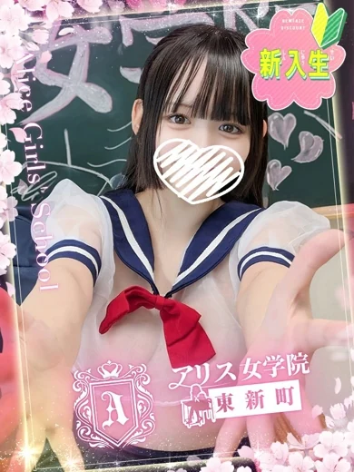 一ノ瀬ゆき プロフィール画像