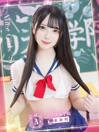 姫咲ろあ プロフィール画像