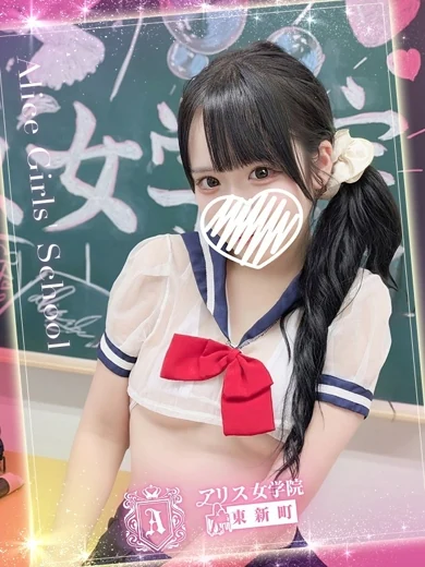 白羽 ことり プロフィール画像