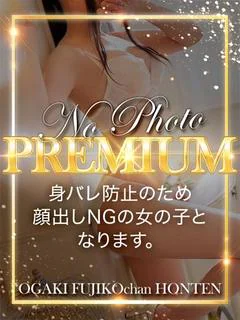 ハル 昇り詰めたプレミアム!!