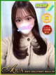 あいか◆Lv激高!超絶美女爆誕◆ プロフィール画像