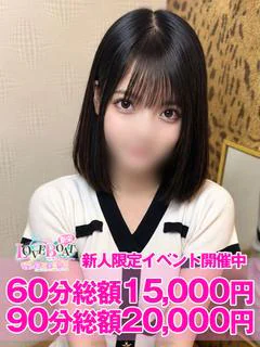 まゆ