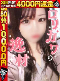 うい☆アイドル級美少女爆誕!