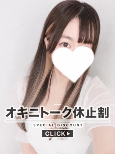 みこ プロフィール画像