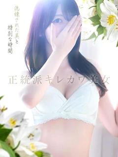 もな