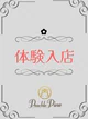 ハチ プロフィール画像