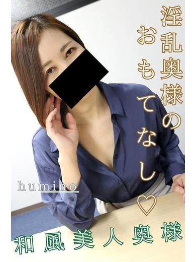 ふみの プロフィール画像