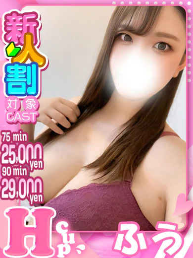 艶宮ふう プロフィール画像
