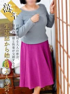 ちとせ(昭和48年生まれ)