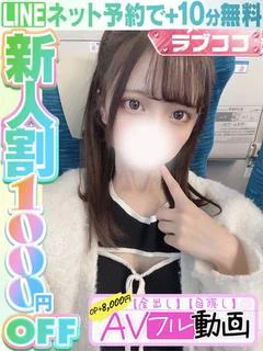 白桃ひばり