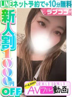 神楽ゆめ