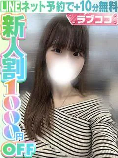 関口れいに