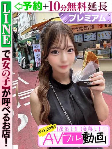 椎名うる プロフィール画像