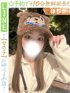 若葉こはる