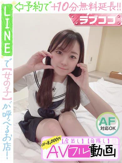 神崎みずき(60分12千円) プロフィール画像