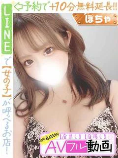 桧山かすみ