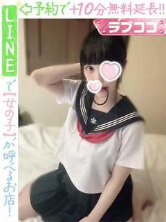 河合らん(60分13千円)