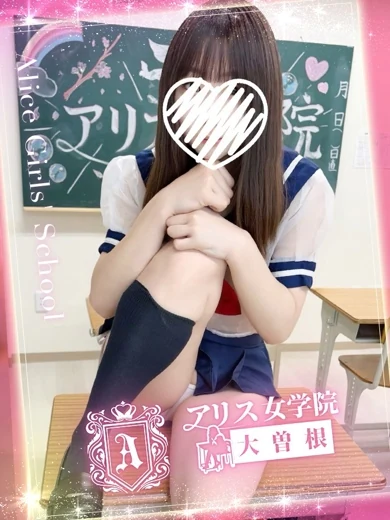 桜田しゅり プロフィール画像