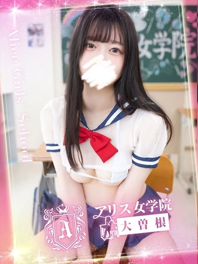 白星あいり プロフィール画像