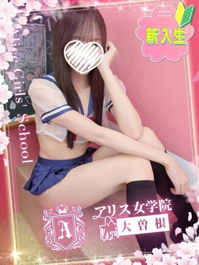 真弓あず プロフィール画像