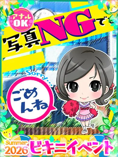めい プロフィール画像