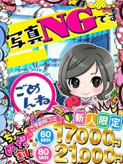 れみ