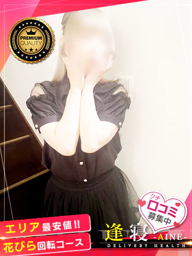 ここあ プロフィール画像