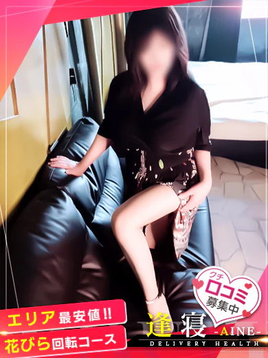 あお プロフィール画像