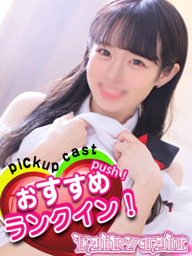 ももの プロフィール画像