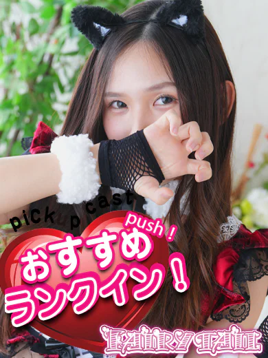きらり プロフィール画像
