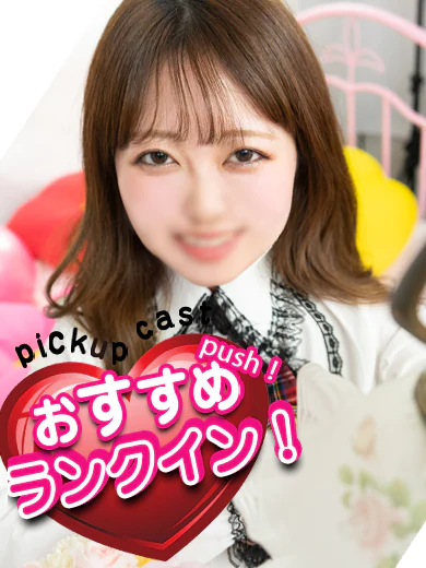 れいか プロフィール画像
