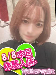 かおる