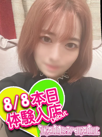 かおる プロフィール画像