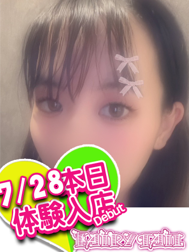 みゆ プロフィール画像