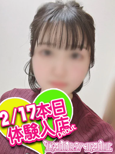 かんな プロフィール画像
