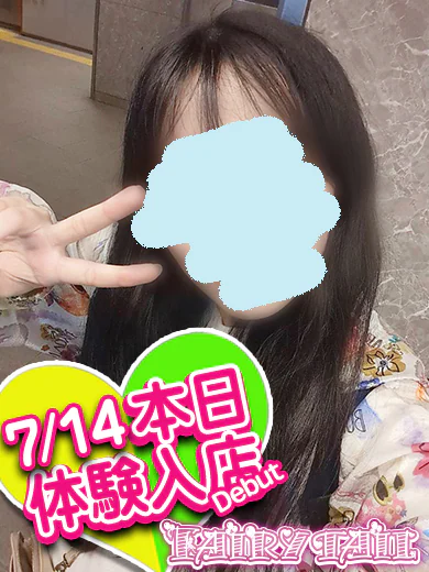 ほし プロフィール画像