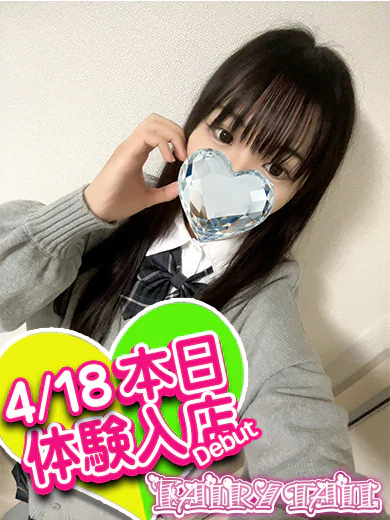 とあ プロフィール画像