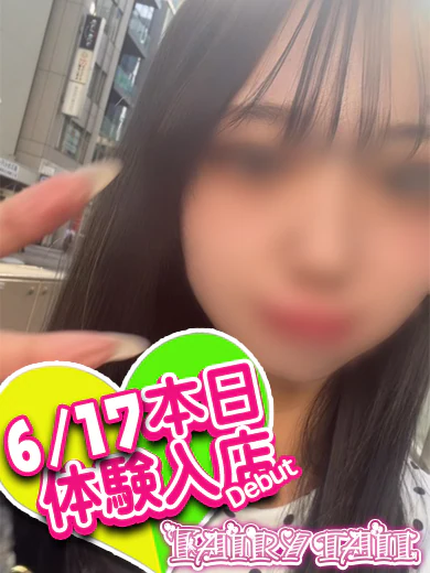 あいり プロフィール画像