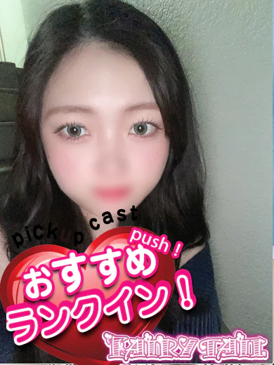 みあ プロフィール画像