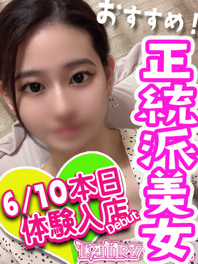 みやび プロフィール画像