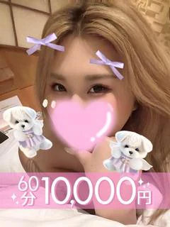 美琴せいか(60分10千円)