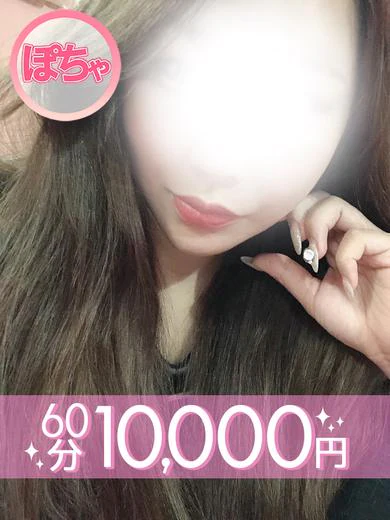 錦戸あすか(60分10千円) プロフィール画像