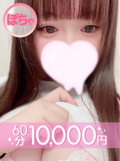 夜空ゆきの(60分10千円) プロフィール画像