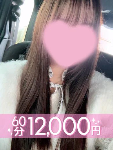 天音もか プロフィール画像